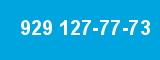 929 127-77-73 929 127-77-73
